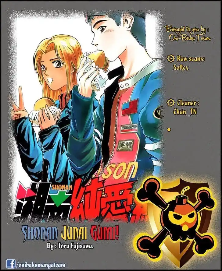 Shounan Junai Gumi Chapter 236 20